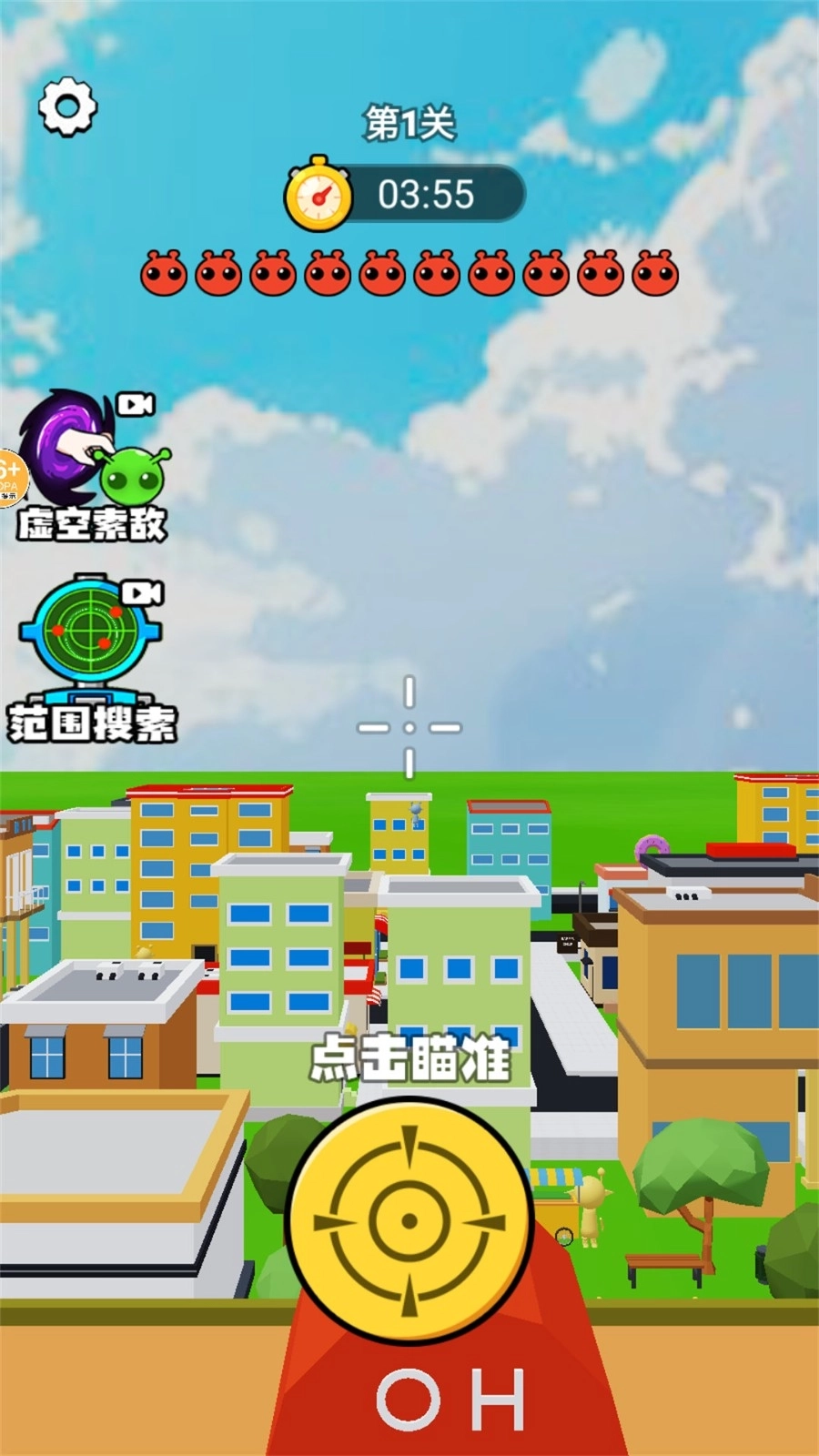 狙击音乐人2图3