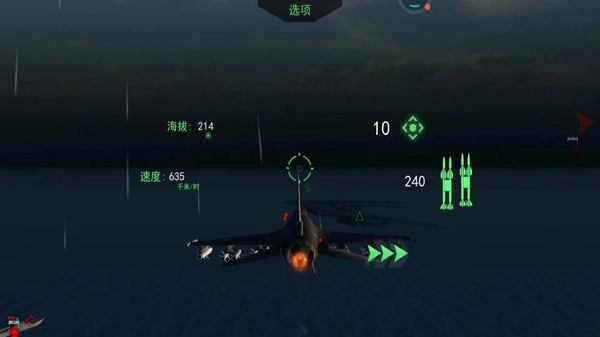 星际王牌战机图1