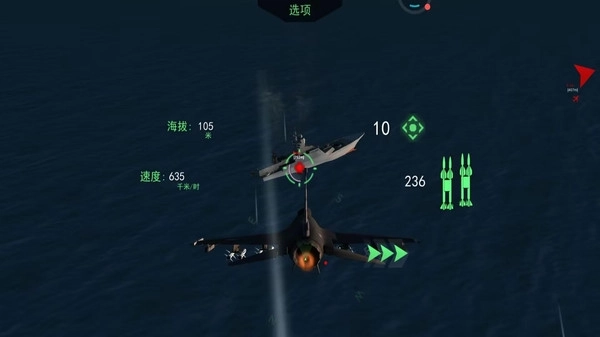 星际王牌战机图2