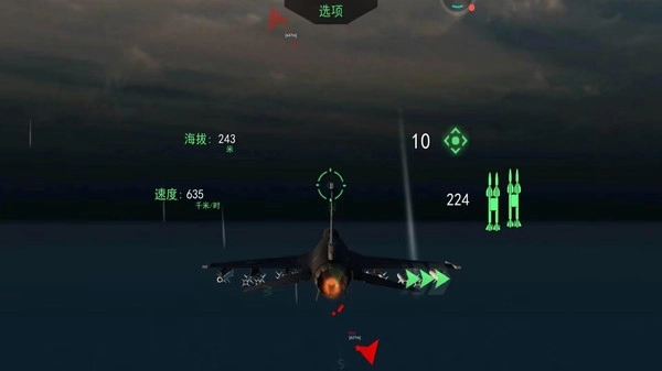 星际王牌战机图3