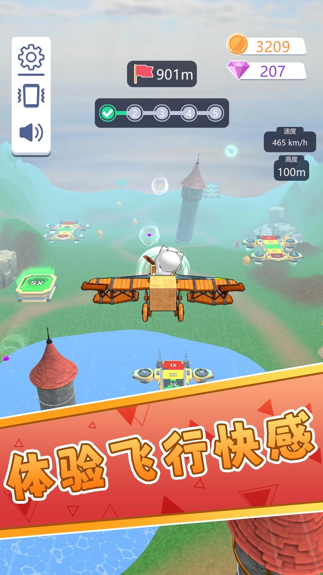 城市英雄学院图2