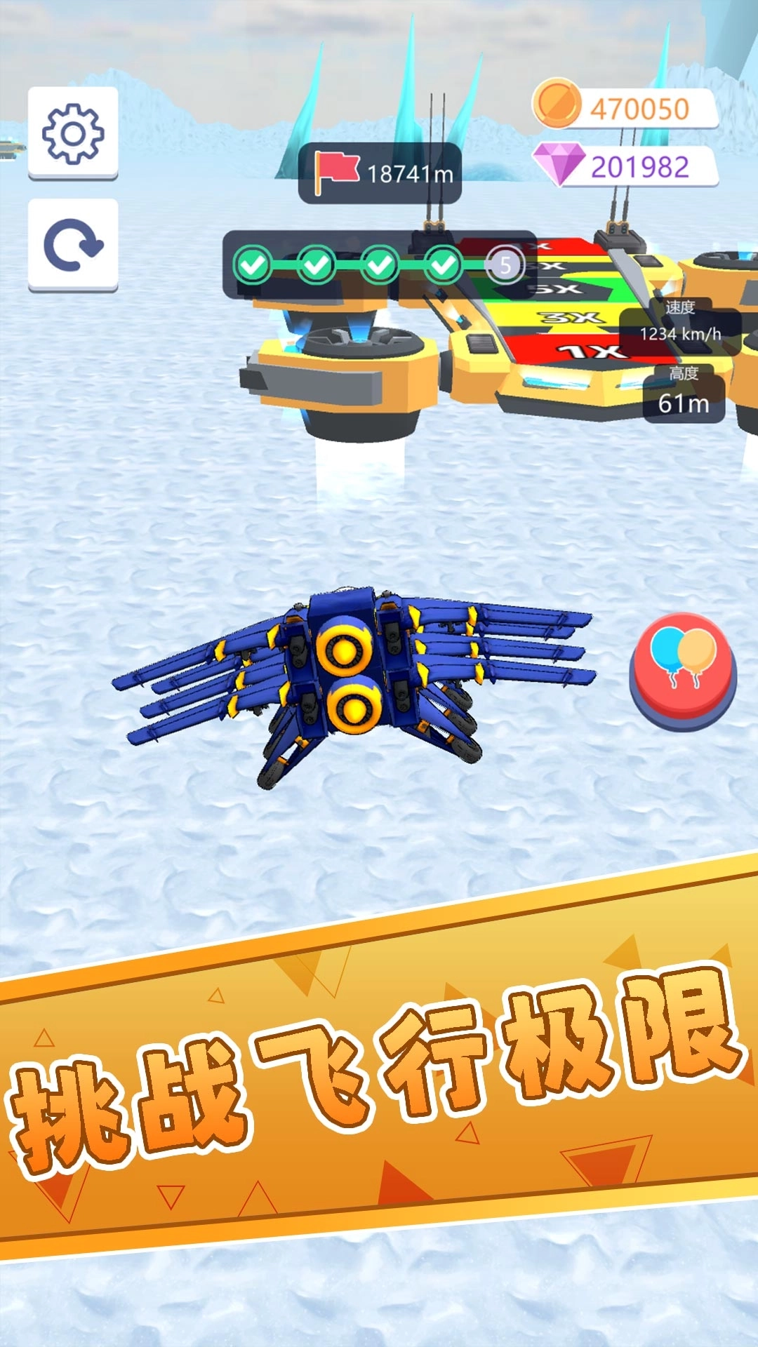 城市英雄学院图3