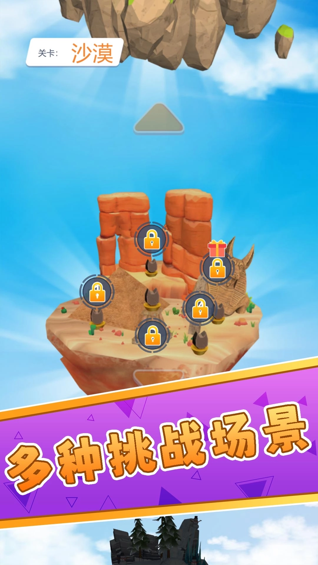 城市英雄学院图4