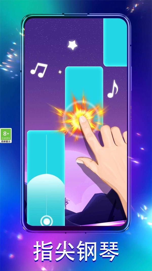 我是音律之王图2