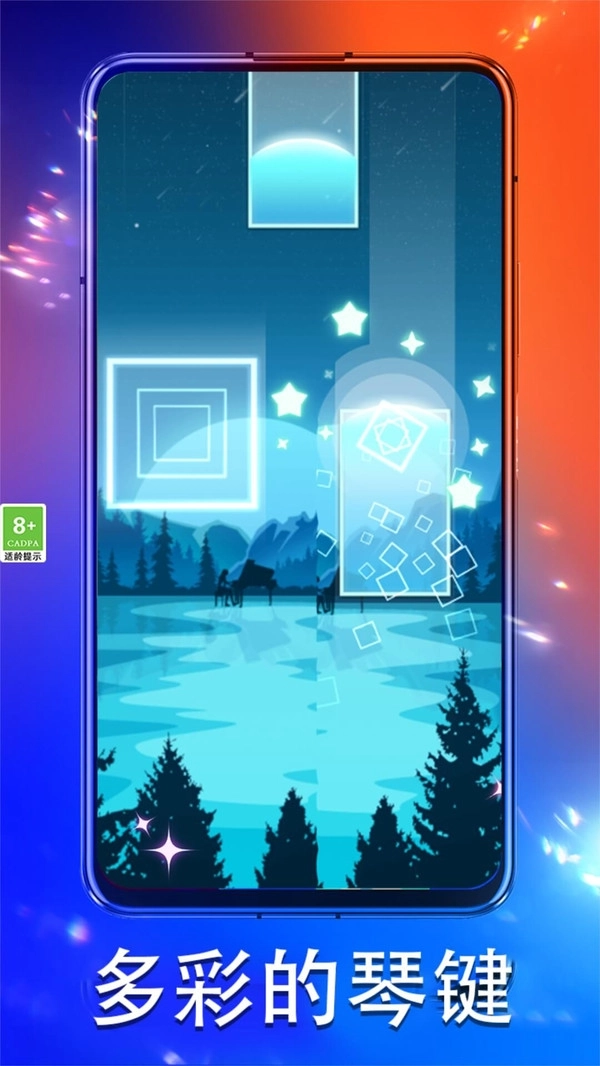 我是音律之王图3