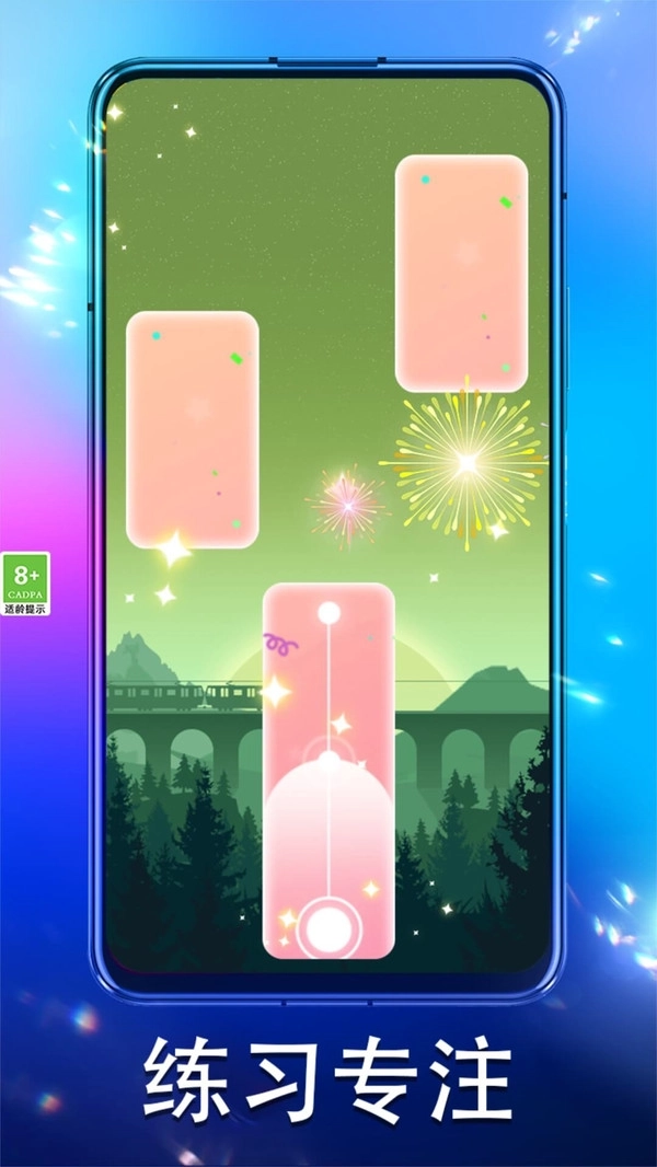 我是音律之王图4