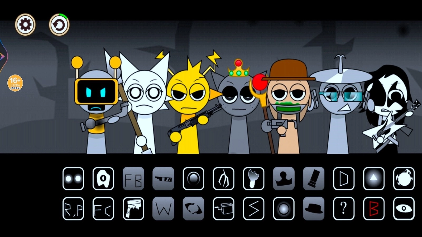 节奏盒子合成图2