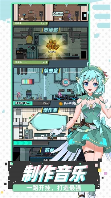 缪斯音街最新版图2