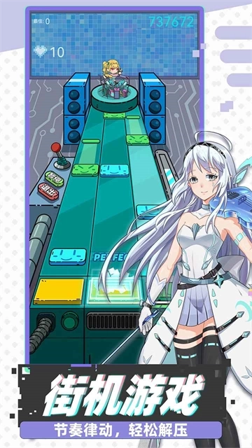 缪斯音街最新版图4