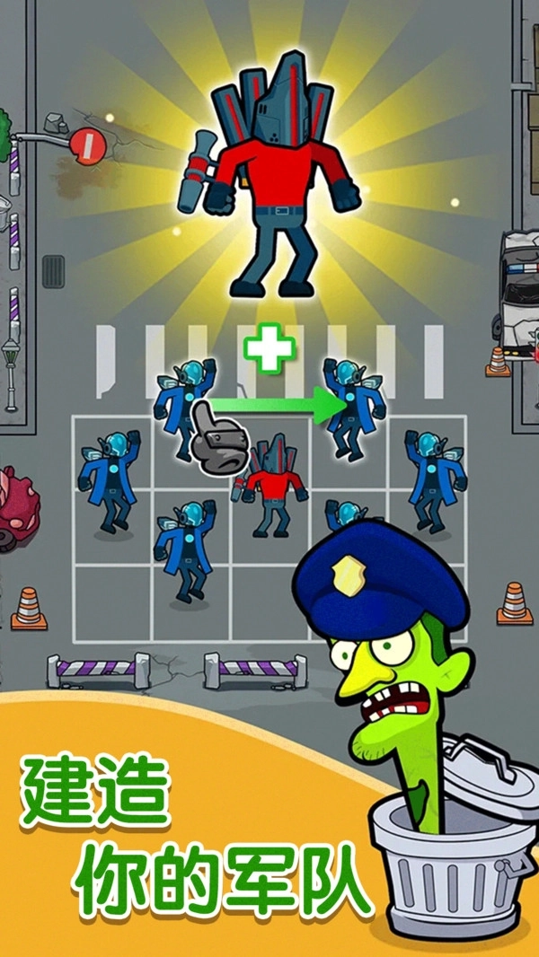 我们是战士中文版图1