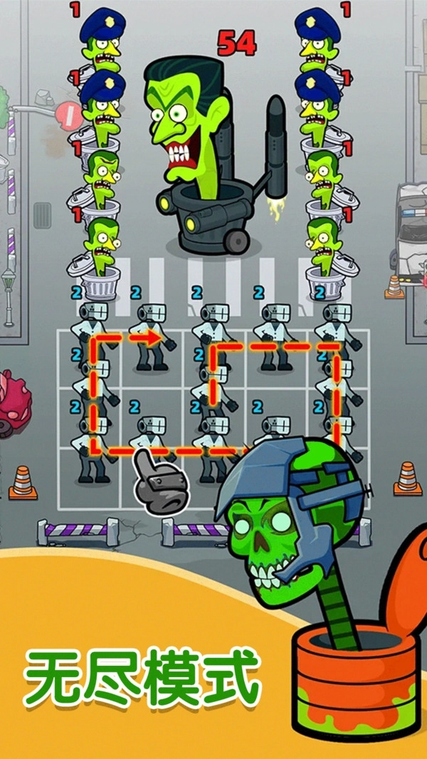 我们是战士中文版图4