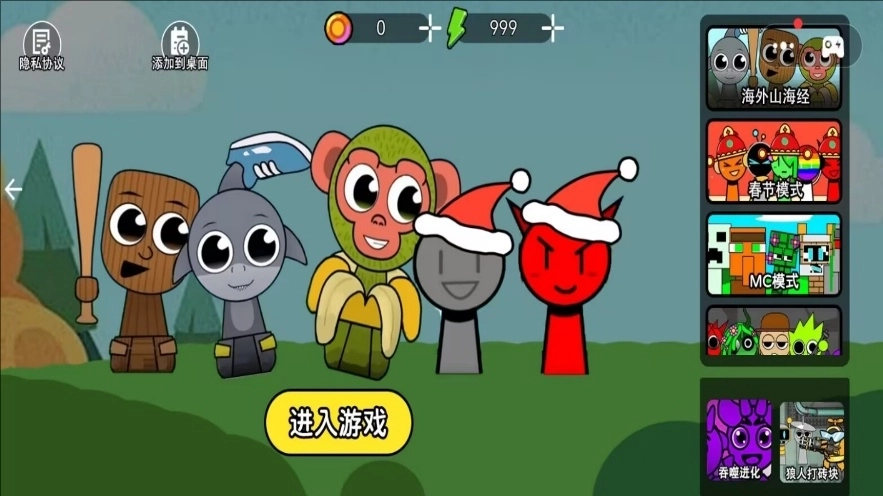 音律跳跃节拍(1)