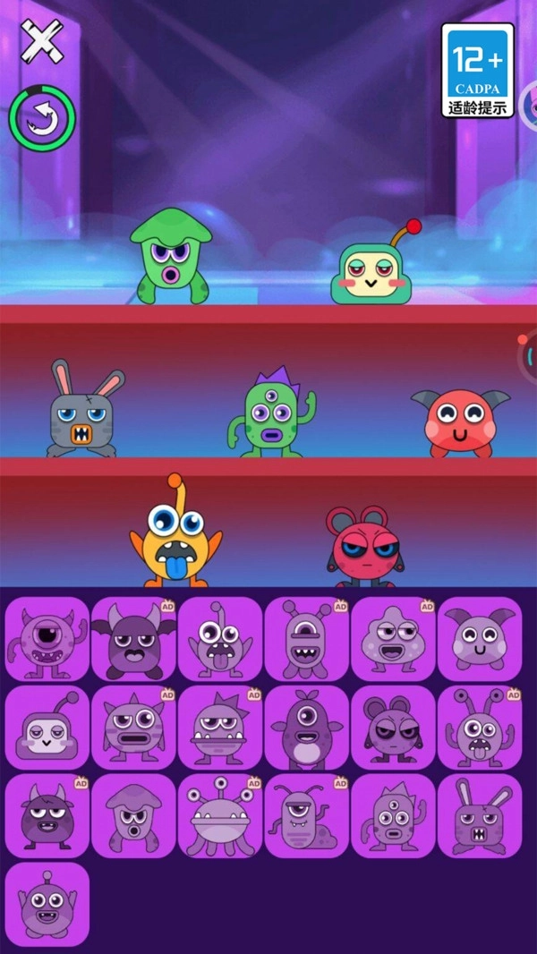 节奏派对模拟器(1)