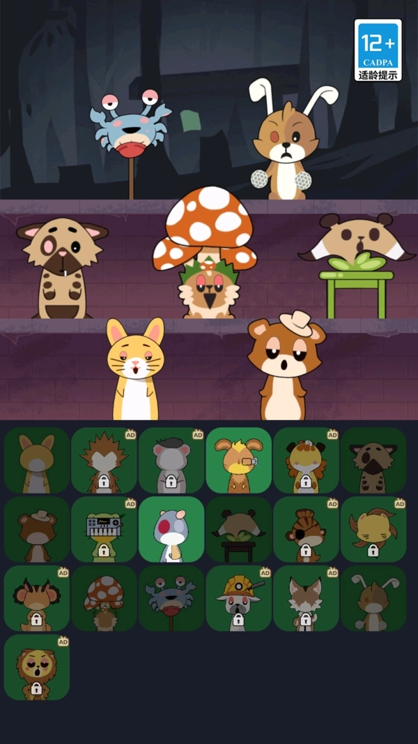 节奏派对模拟器(3)