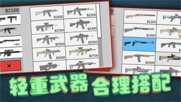 像素危险射击中文版图2