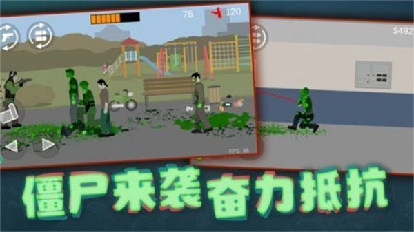 像素危险射击中文版图4