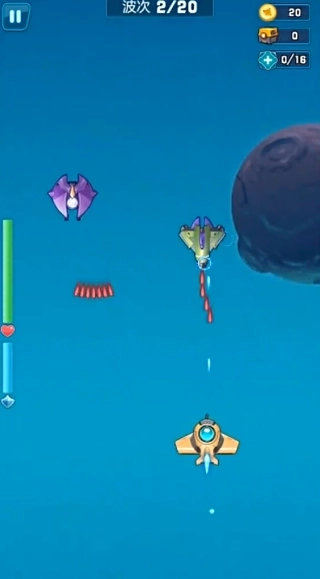 暴走飞机传说(2)