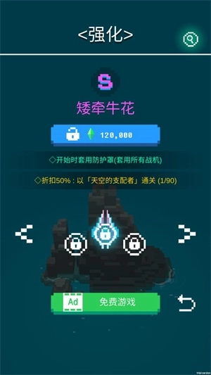 迷你战机红包版(1)