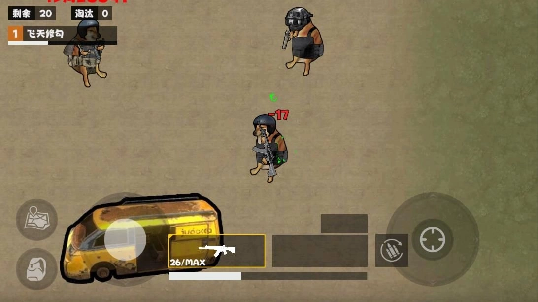 枪战地铁逃生图4