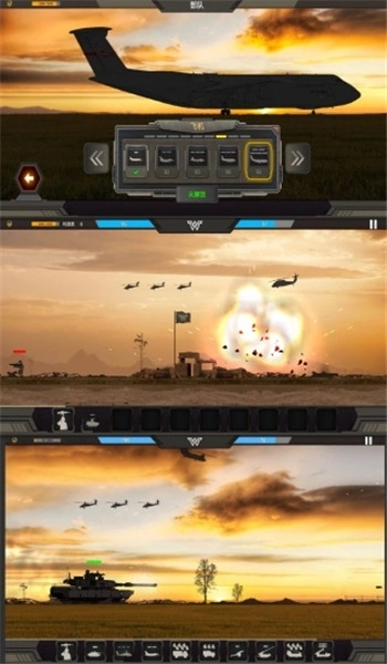 战地荣耀王者召唤游戏