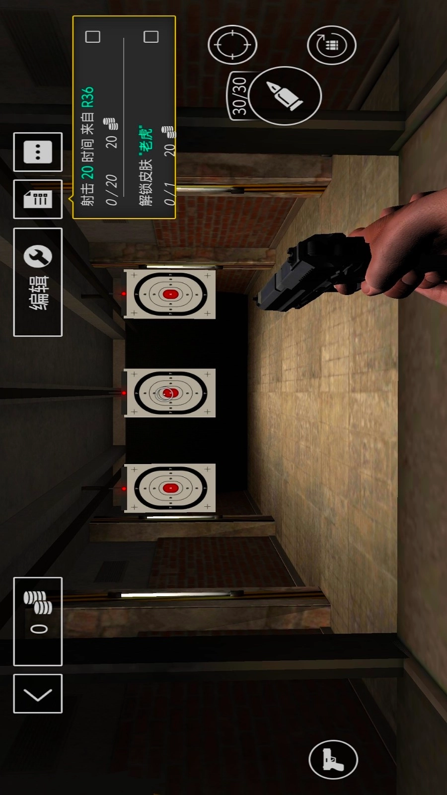 超级枪械大师图1