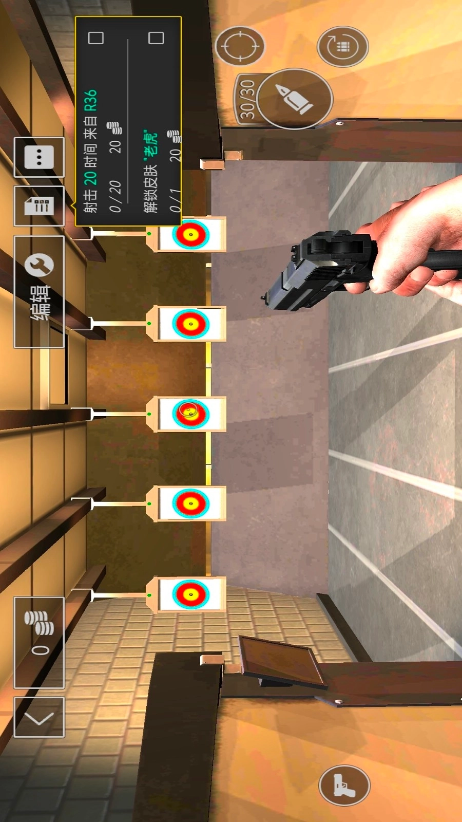 超级枪械大师图2