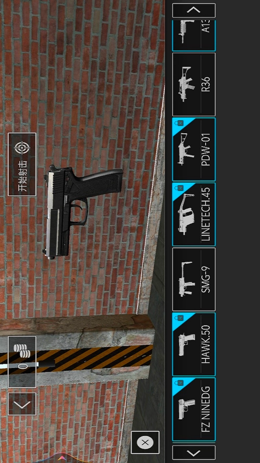 超级枪械大师图3