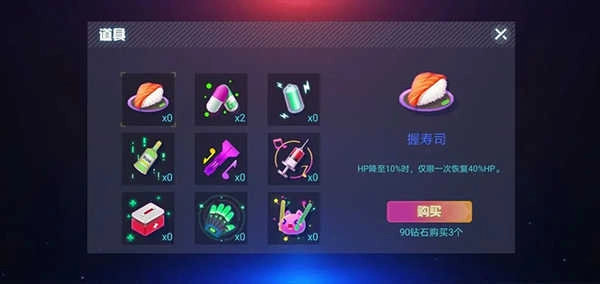 不休的音符游戏(1)
