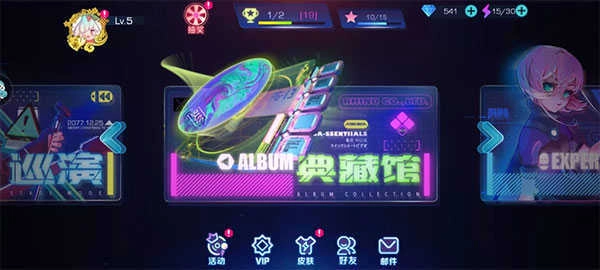 不休的音符游戏(2)