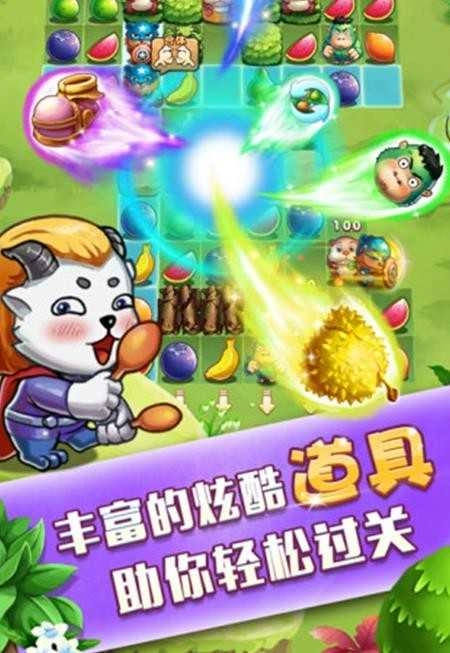 游戏截图
