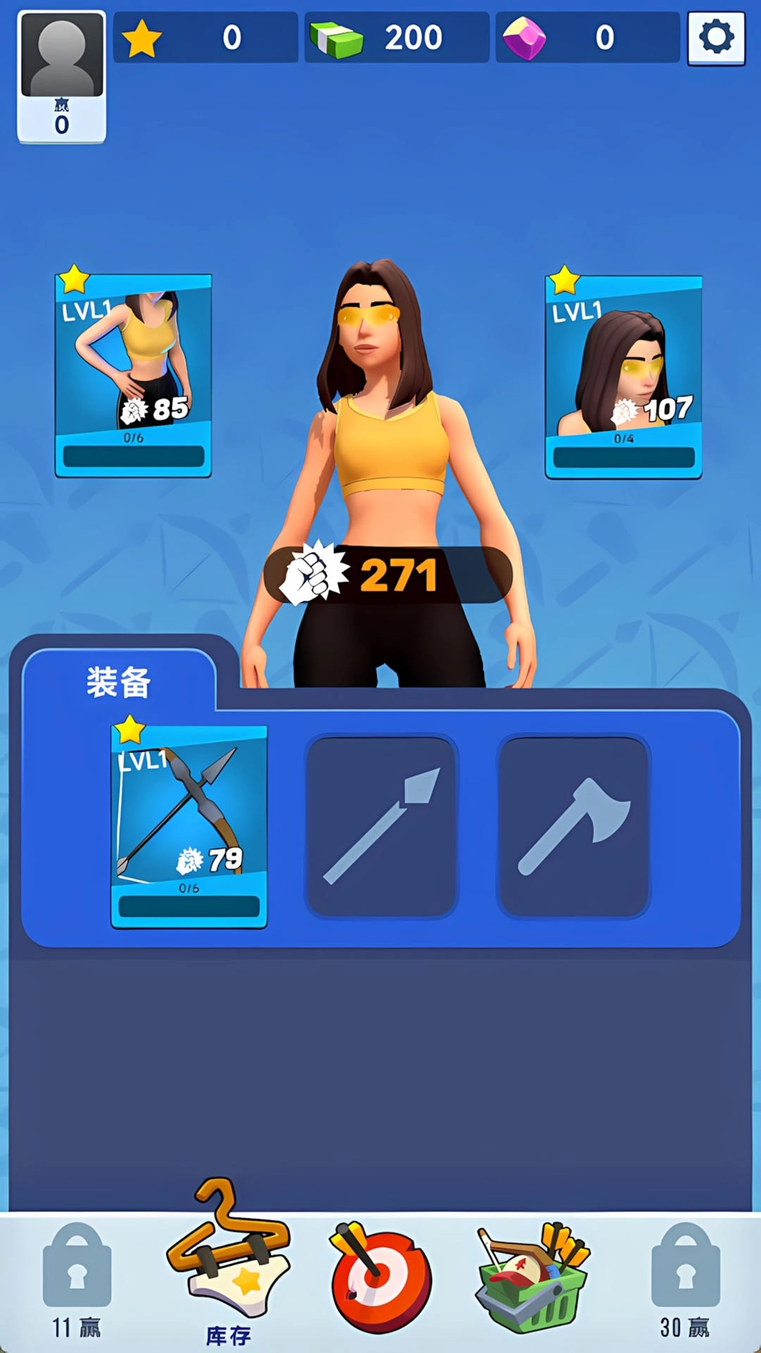 弓箭射击大佬(4)