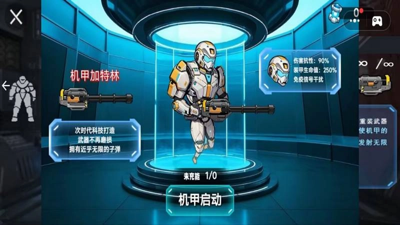 修狗地铁大冒险(2)