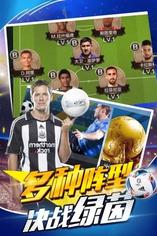 足球天才图5