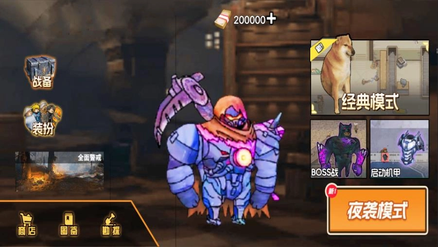 狗狗地铁突围3(2)