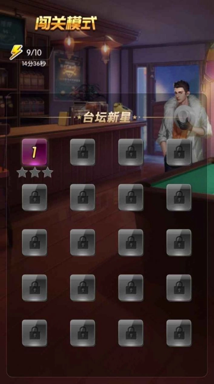 古丽台球红包版(1)