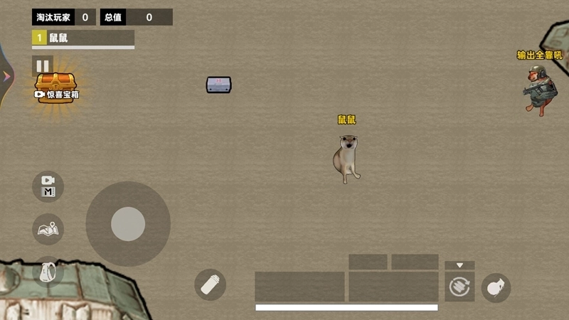 鼠鼠地铁生存(3)