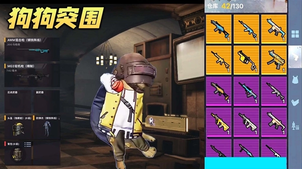 弗拉迪尾刺逃生(3)