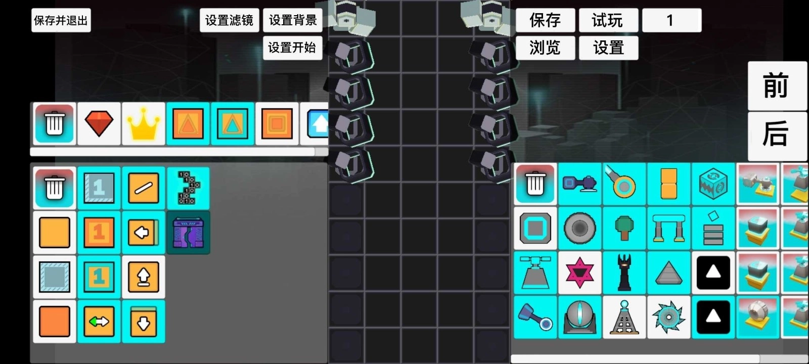 滚动的天空rsr手机版(1)