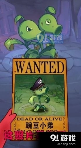 僵尸总动员安卓版