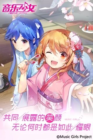 音乐少女1