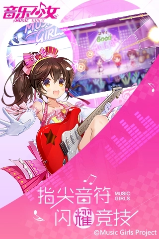 音乐少女5