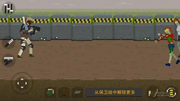 射击像素小僵尸图1