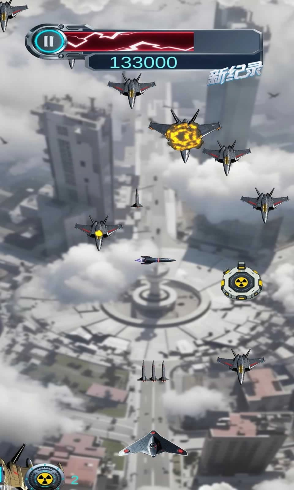 超级飞机大战(1)