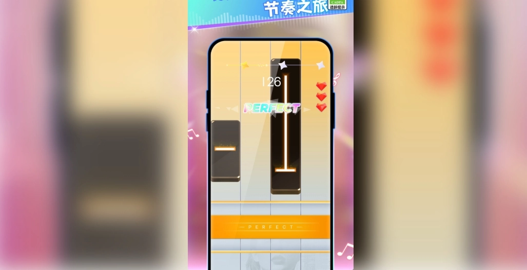3D律动钢琴块(3)
