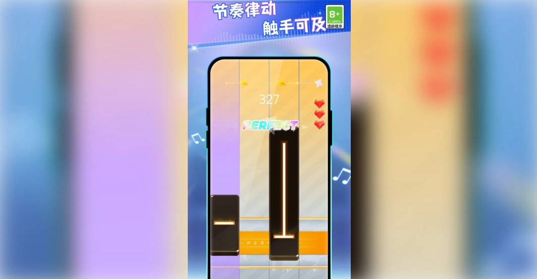 3D律动钢琴块(4)