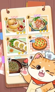 可可厨房物语(3)