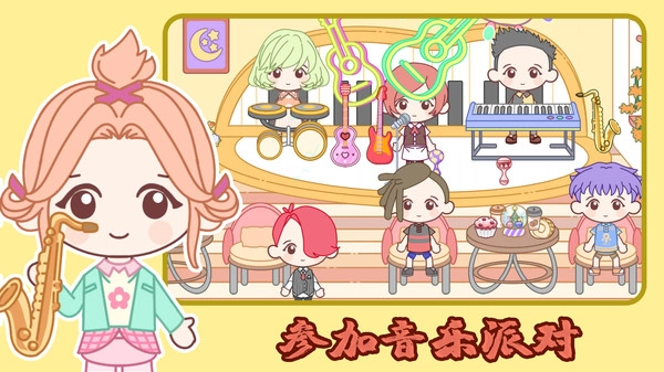 托卡世界摆烂日记(2)