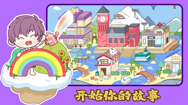 托卡世界摆烂日记(3)