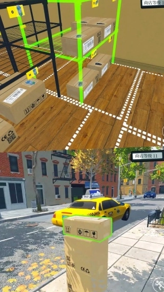 我的超市卖场图4