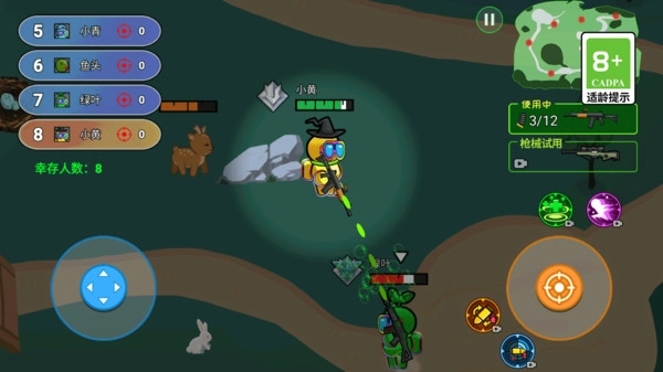 火力全开大逃杀